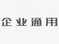 产品名字